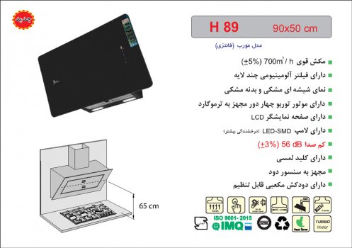 هود مورب اخوان